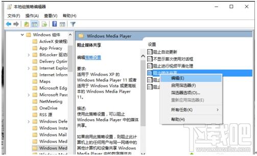ʲô��ý�w������Win10���I���·�ֹý�w������������_����