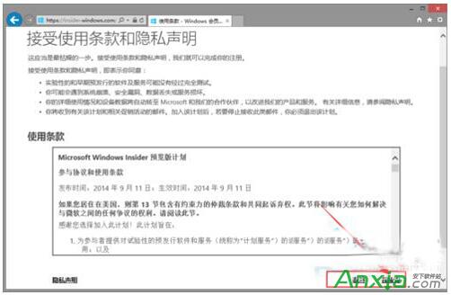 Win10��(zhu��n)�I(y��)�����d��ַ��Win10��(zhu��n)�I(y��)�����d���b�̡̳��D�ġ�