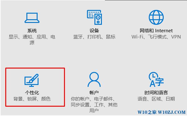 Win10ϵ�y�O�����汳���ß�Ƭ���ŕr�DƬ���Q�r�g�ļ���