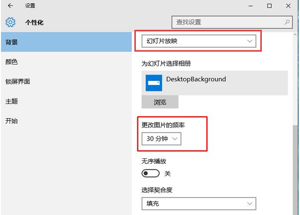 Win10ϵ�y�O�����汳���ß�Ƭ���ŕr�DƬ���Q�r�g�ļ���