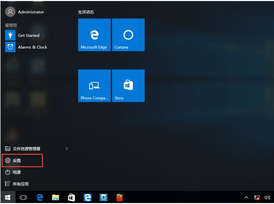 ��Ώص��P�]Windows10���������cwindows��ʾ��Ϣ