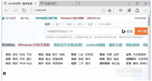 Win10���I����Edge�g�[���o�����_�W���ô�k��