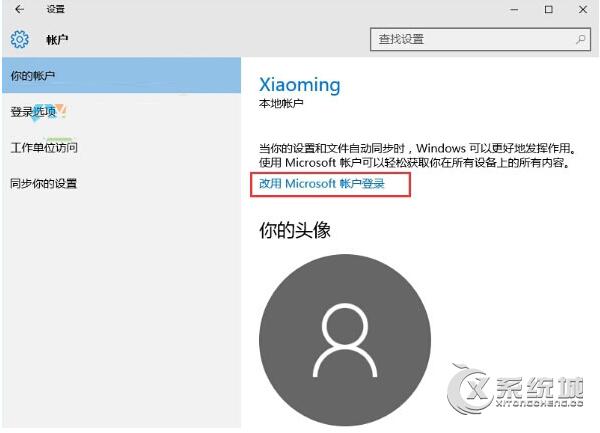 ��Win10 32λ�Q��Win10 64λ��΢ܛ����߀�����^�m���