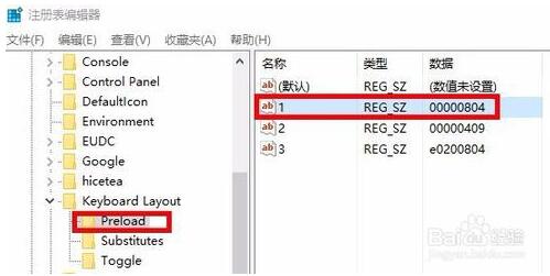 Win10���I���g�[��ݔ������׃����ô�k��