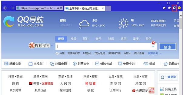 Win10���I������Ό��Wվ���ӵ��_ʼ�ˆ���
