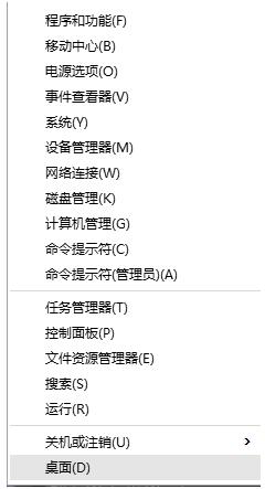 Windows10���I����A���ü������T��ȫ!