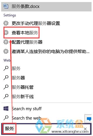 Windows10���I����A���ü������T��ȫ!