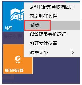 Windows10���I����A���ü������T��ȫ!