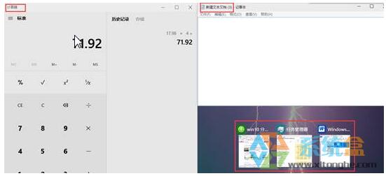 Windows10���I����A���ü������T��ȫ!