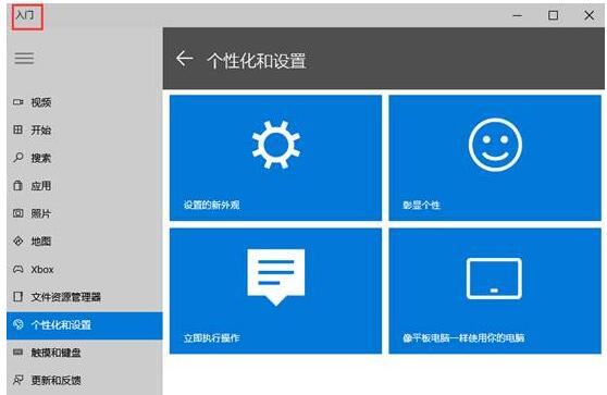 Windows10���I����A���ü������T��ȫ!