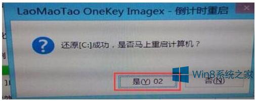 ���ͨ�^��ë�ҿ��ٌ�Win8������Win10ϵ�y��