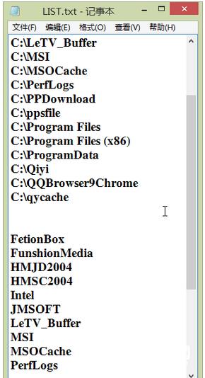 Win10���I�挢�ļ��AĿ䛘�׃�ı��ļ���