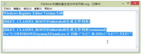 Win10���I�挢�ļ��AĿ䛘�׃�ı��ļ���