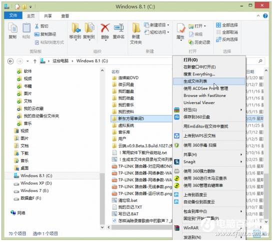 Win10���I�挢�ļ��AĿ䛘�׃�ı��ļ���