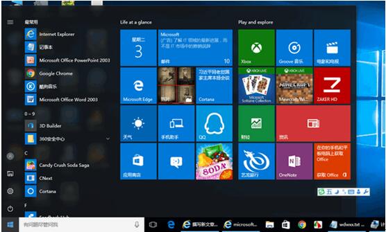 Win10���I(y��)���ք�����_ʼ�ˆ΄ӑB(t��i)���N�ļ���