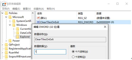 Win10���I(y��)���ք�����_ʼ�ˆ΄ӑB(t��i)���N�ļ���