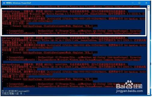 Win10���I����Ñ��ßo���������ӵĽ�Q����