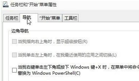 Win10���I���_ʼ�ˆκ�WiFi�б�o�����_�Ľ�Q����