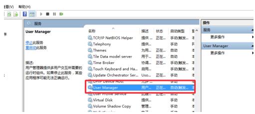 Win10���I���_ʼ�ˆκ�WiFi�б�o�����_�Ľ�Q����