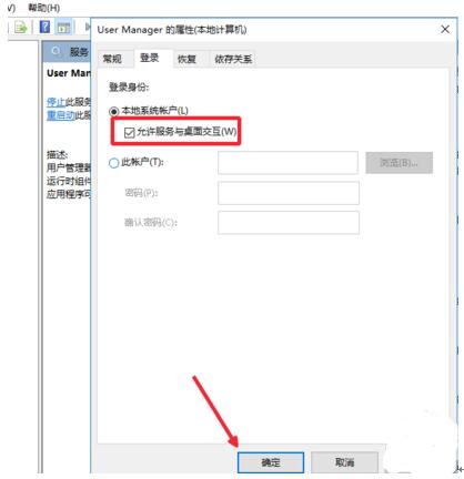 Win10���I���_ʼ�ˆκ�WiFi�б�o�����_�Ľ�Q����