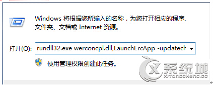 �鿴Win10���I���ш���e�`���}�ľ��w����