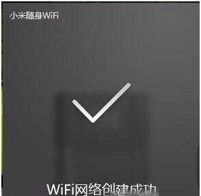 Win10���I��С��WiFi�o��ʹ�õĽ�Q����