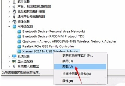 Win10���I��С��WiFi�o��ʹ�õĽ�Q����