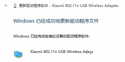 Win10���I��С��WiFi�o��ʹ�õĽ�Q����