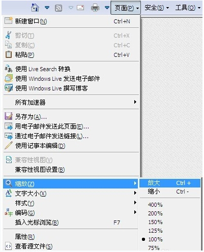 Win7/8/10ϵ�y�пs�ŷŴ�ͻ֏;W����w�ľ��w����