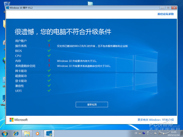 WinXp��Win7��Win8����Win10���I����η���