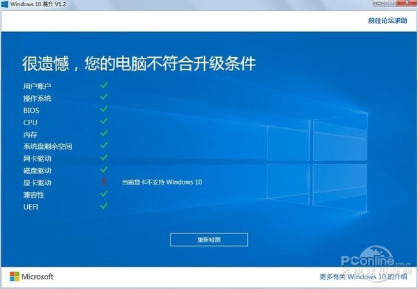 WinXp��Win7��Win8����Win10���I����η���