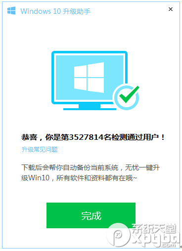 ��X�ܼ����M����win10ϵ�y�̳̣���win10���I�����d��