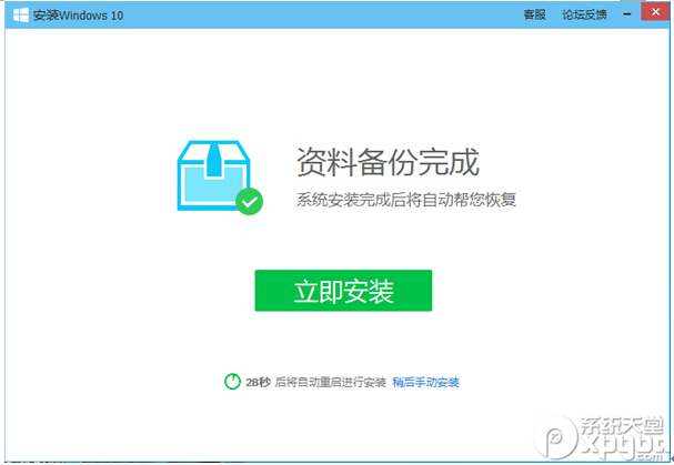 ��X�ܼ����M����win10ϵ�y�̳̣���win10���I�����d��