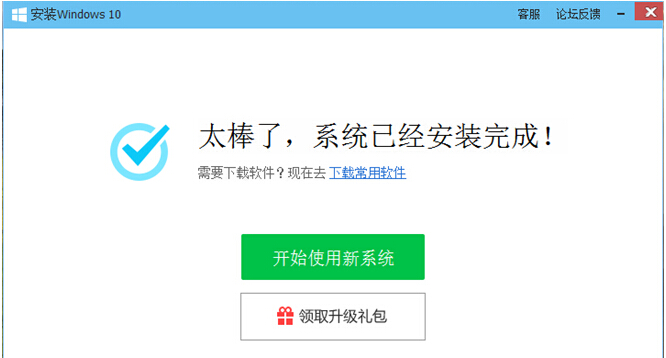 ��X�ܼ����M����win10ϵ�y�̳̣���win10���I�����d��