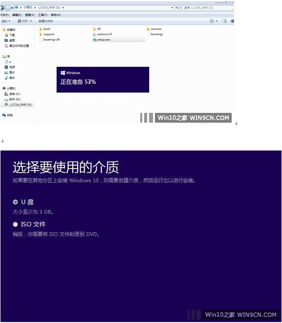 Win8.1����(j��)Win10�̳�!Win8.1����ھ�����(j��)��Win10���I(y��)��