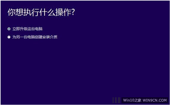 Win8.1����(j��)Win10�̳�!Win8.1����ھ�����(j��)��Win10���I(y��)��