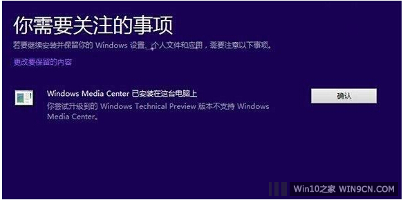 Win8.1����(j��)Win10�̳�!Win8.1����ھ�����(j��)��Win10���I(y��)��