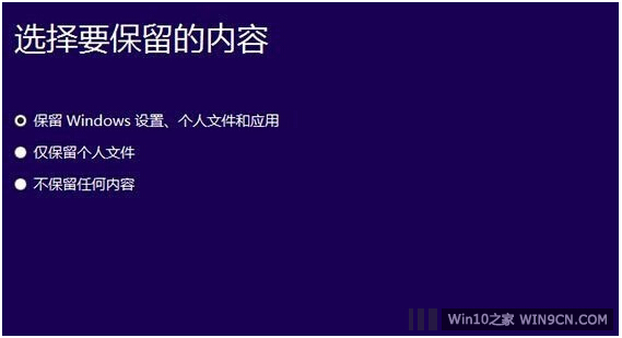 Win8.1����(j��)Win10�̳�!Win8.1����ھ�����(j��)��Win10���I(y��)��