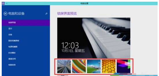 ���QGhost Win10���I��ϵ�y�i������ľ��w����