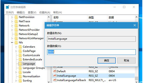 Win10ϵ�y(t��ng)ͨ�^ע�Ա���QӢ�İ�o��ֱ���������İ�ĬF(xi��n)��