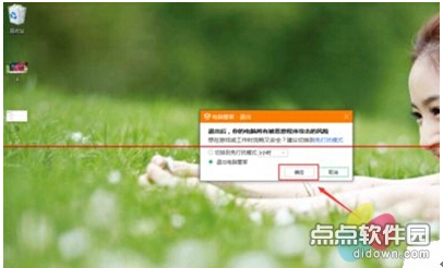 Ghost Win10���I����Windows Defender���_������