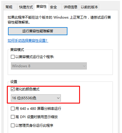 16λɫ��32λɫ��ʲô�^�e��Win10��ô�O��16λɫ��