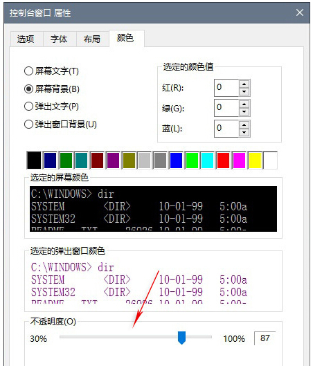 Windows10ϵ�y��������ע�Ա��п����P�]