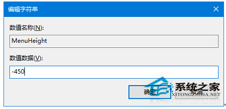Windows10���I���޸ĳ���ˆΙڵĸ߶ȵļ���