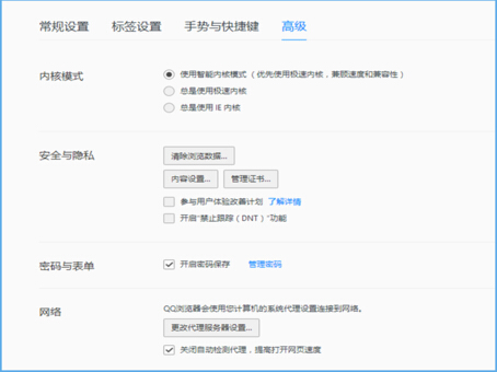 Win10ϵ�y��QQ�g�[�����F��ֹͣ������ԭ��̎������