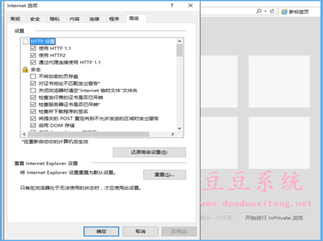 Win10ϵ�y��QQ�g�[�����F��ֹͣ������ԭ��̎������