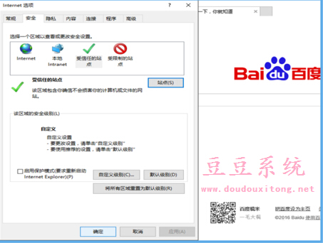 Win10ϵ�y��QQ�g�[�����F��ֹͣ������ԭ��̎������