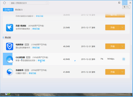 Win10ϵ�y��QQ�g�[�����F��ֹͣ������ԭ��̎������