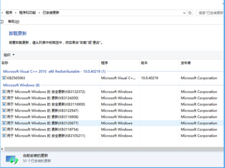 Win10ϵ�y��QQ�g�[�����F��ֹͣ������ԭ��̎������