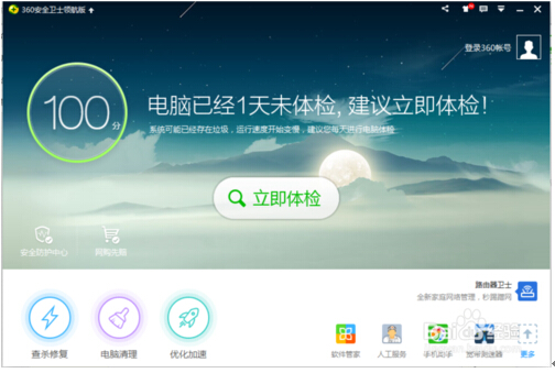 Win10ϵ�y�²�����C�]������ԭ�򼰽�Q����